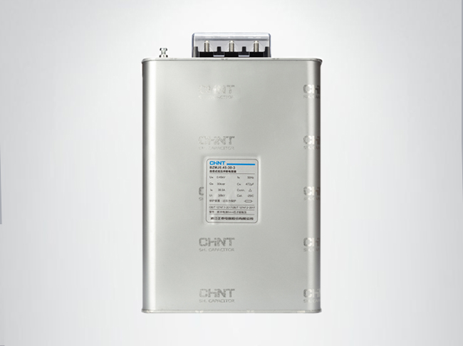 電容器
